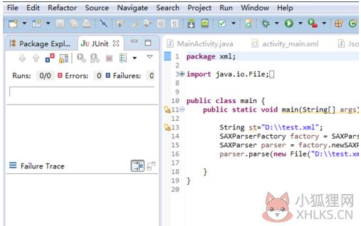 Eclipse v4.9.0中文版