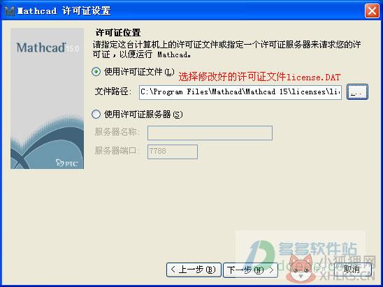 Mathcad 15最新版
