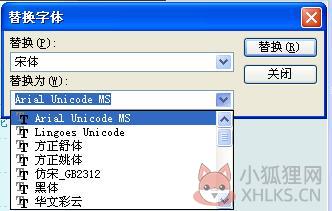 Microsoft PowerPoint 2003完整版