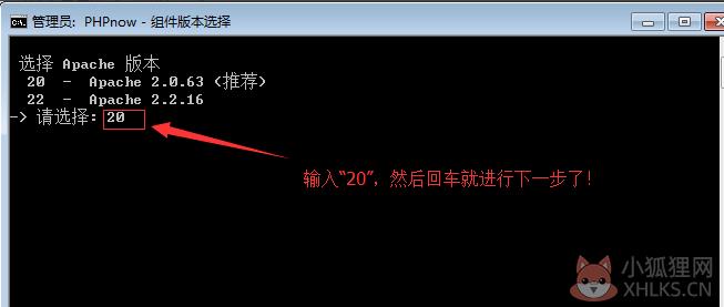 PHPnow官方版