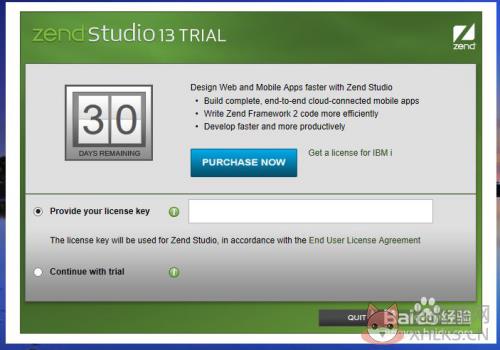 Zend Studio V13.6.1中文版