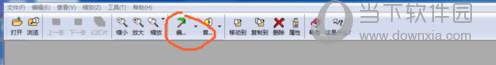 ACDSee14官方中文版 v14.4.247