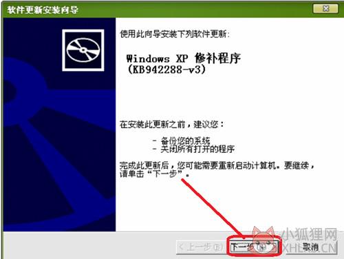 Windows Installer 4.5正式版