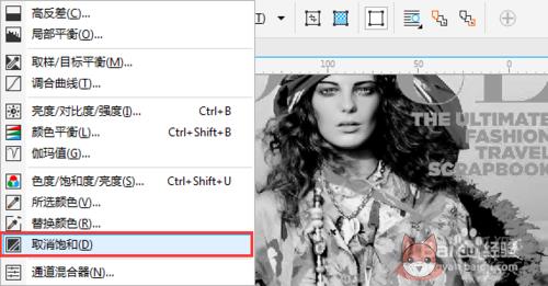 CorelDRAW X8官网最新版