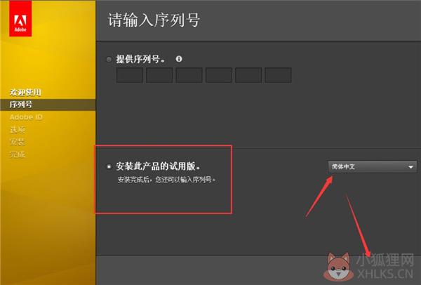Adobe Fireworks CS5简体中文版