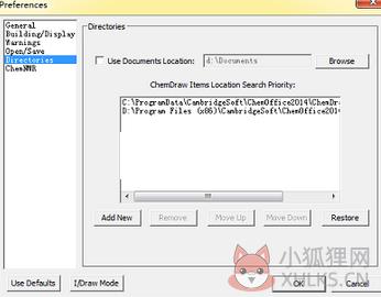 ChemDraw 18.0最新版