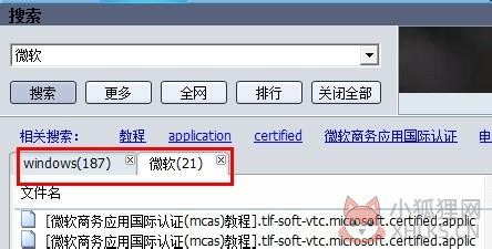 vagaa v2.7.7.6最新版