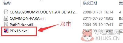 金士顿U盘修复工具 v1.3 免费版