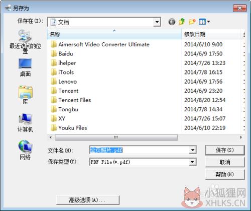 TinyPDF V2.0.2600 正式版
