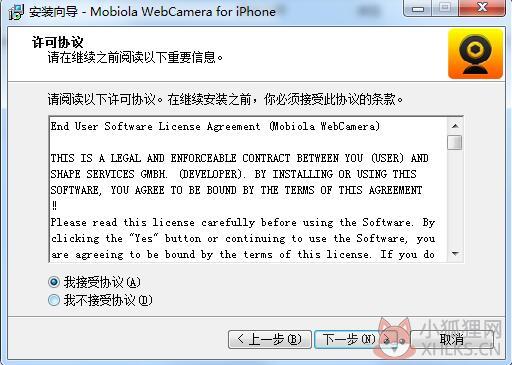 webcamera官网版安装方法