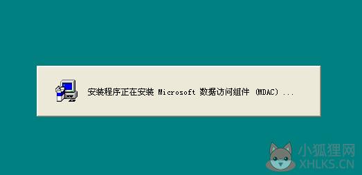 SQL Server 2000中文版