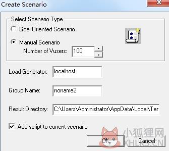 Loadrunner 12最新版