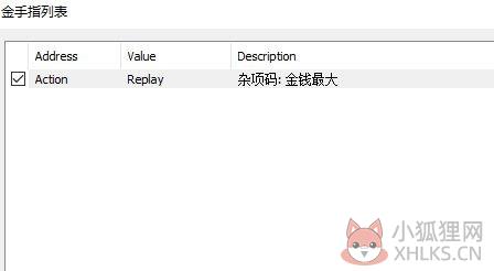DeSmuME v0.9.12中文版