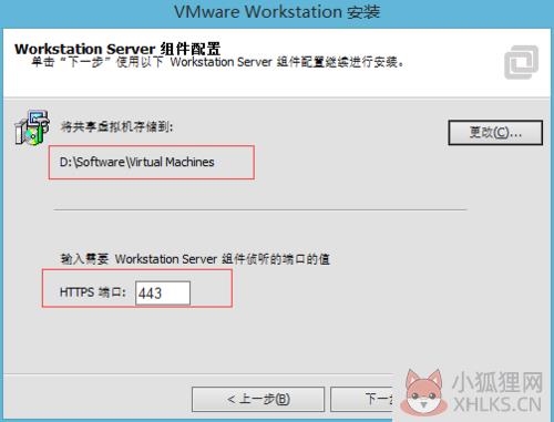 VMware Workstation 11完整版