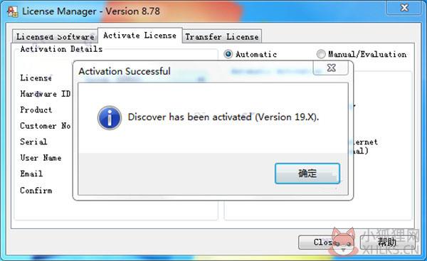 MapInfo Pro 17简体中文版