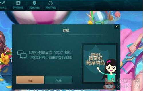 万象网管 2.9.3.53免费版