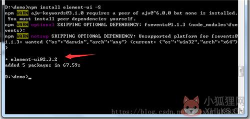 Element UI最新版