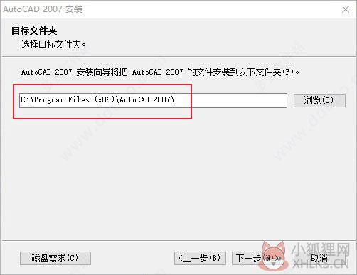 AutoCAD 2007简体中文版
