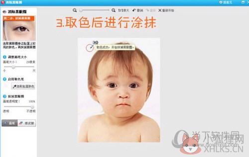 美图秀秀 v6.5.0.0正式版64位