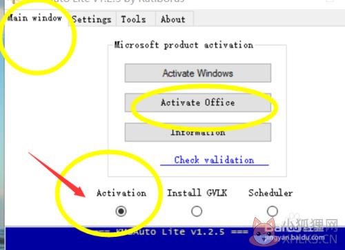 office 365官方中文版免费下载