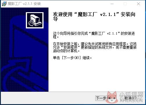 魔影工厂2022最新版