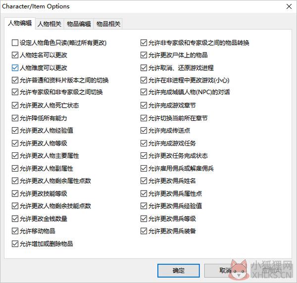 ATMA 5.05 简体中文版