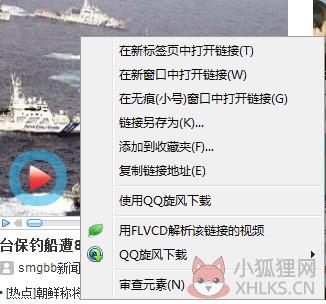 360安全浏览器 V13.1.1662.0正式版