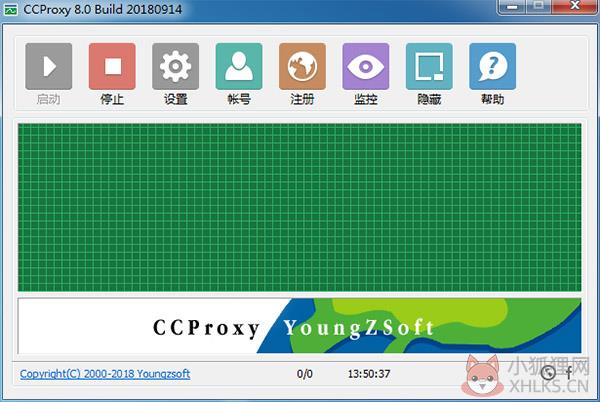 CCProxy V8.0.20180523中文版