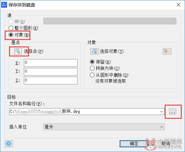 中望CAD下载_中望CAD 2022中文版