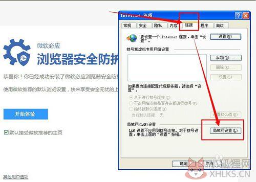 CCProxy V8.0.20180523中文版