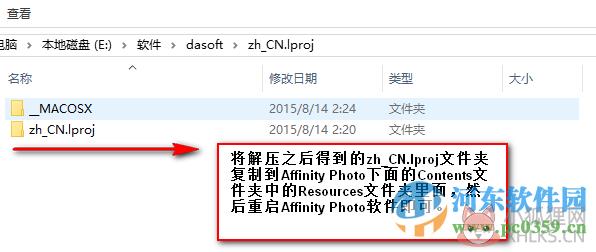 Affinity Photo V1.10.5.1227中文版