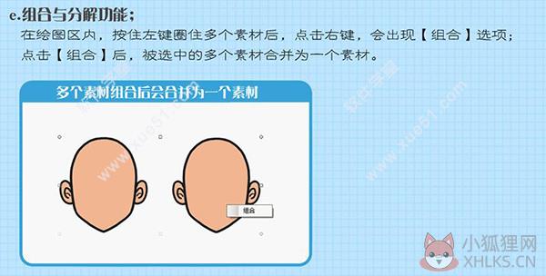 全民漫画家稳定版