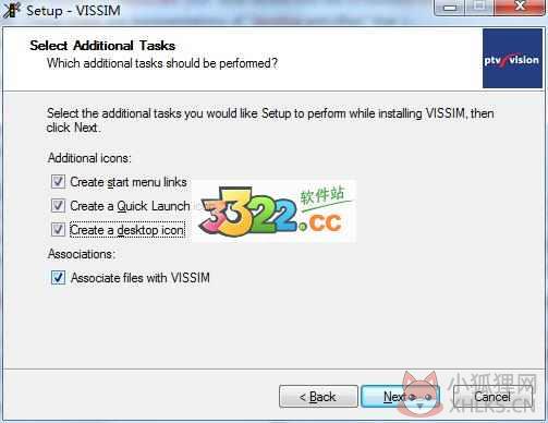 vissim(交通仿真软件) v5.2正式版