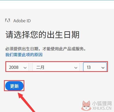 Adobe After Effects CC 2019正式版