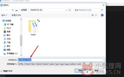 Visual Studio Code v1.5.1免费版