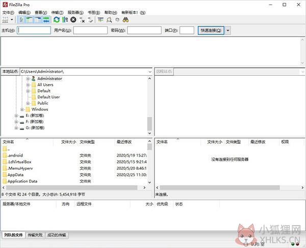 FileZilla v3.58.0正式版