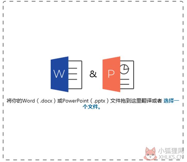 DeepL翻译器 v3.4.15088电脑版