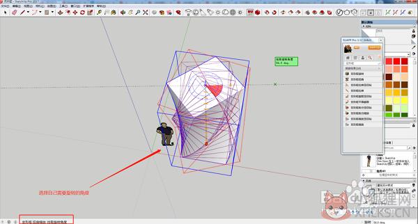 草图大师(SketchUp)2021 v21.1.332最新版