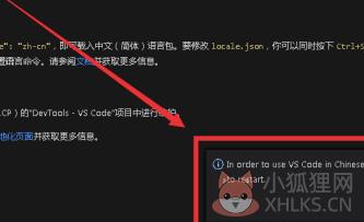 Visual Studio Code v1.5.1免费版
