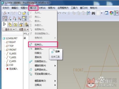 proe5.0 官方版