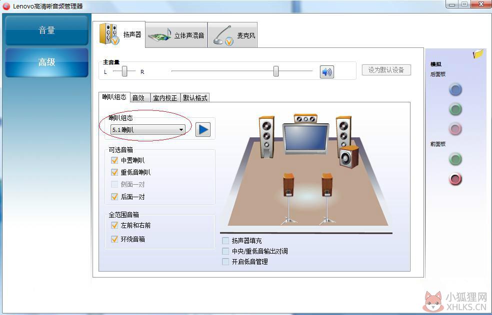 Realtek HD Audio