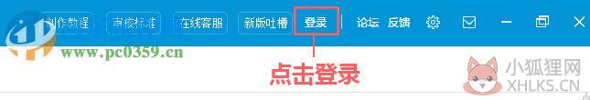 3387文字游戏制作工具绿色版