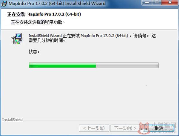 MapInfo Pro 17简体中文版