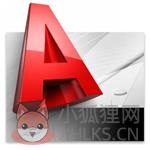 AutoCAD 2013完整版