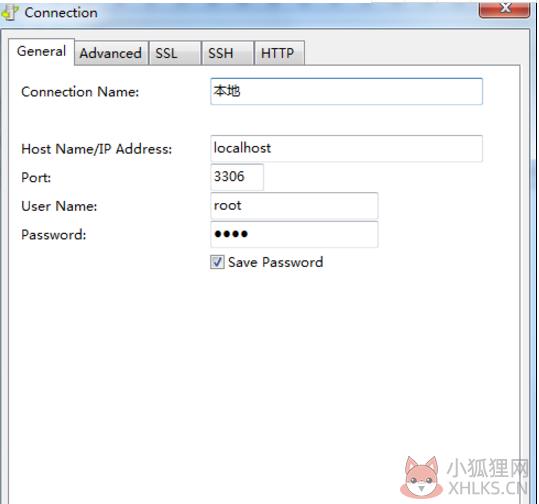 Navicat for MySQL 15.0.26.0最新版