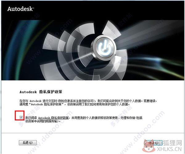 AutoCAD 2012绿色最新版