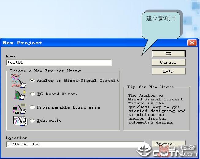 pspice v9.1最新版