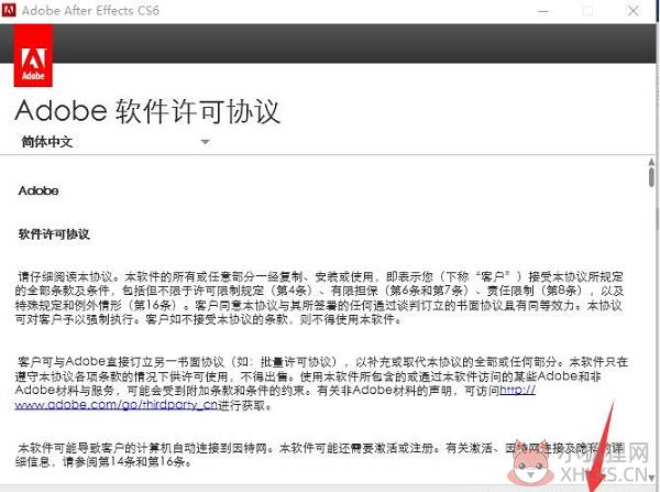 After Effects CS6 简体中文版