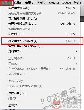 iTunes v12.12.3.5中文版