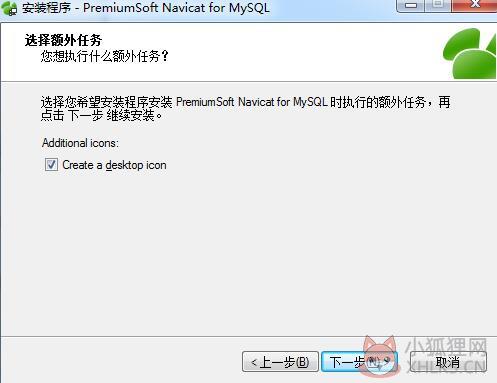 Navicat for MySQL 15.0.26.0最新版